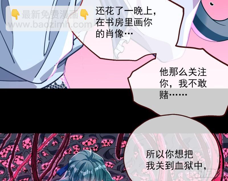 血狱74