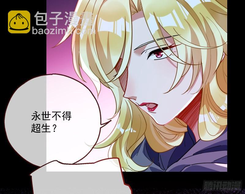 血狱76