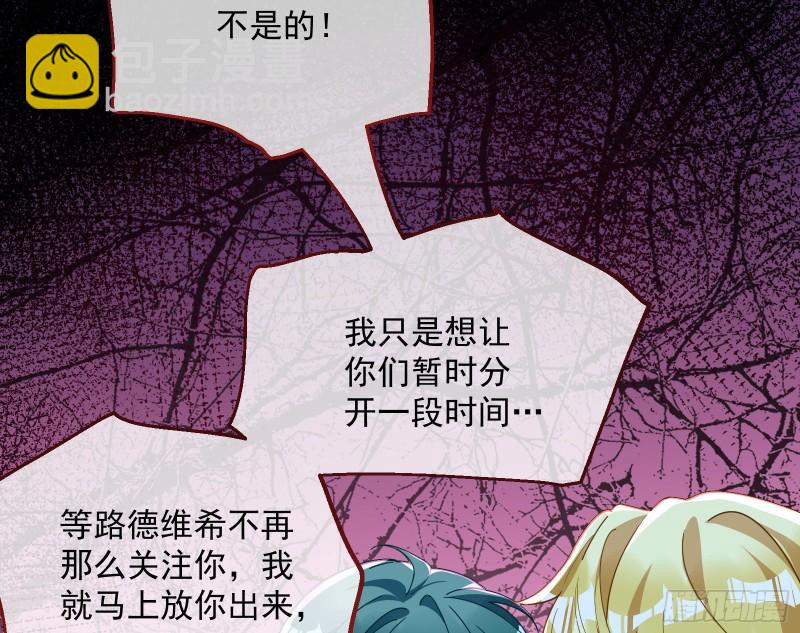 血狱77