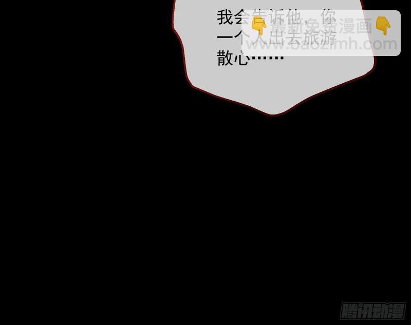 血狱81