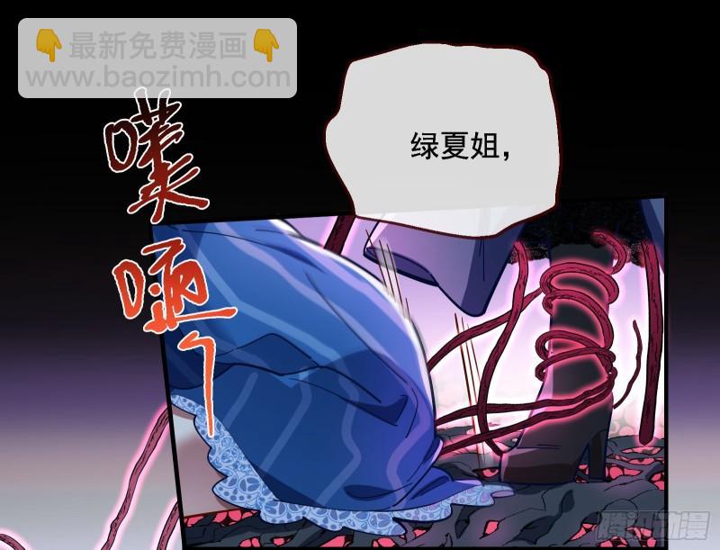 血狱82