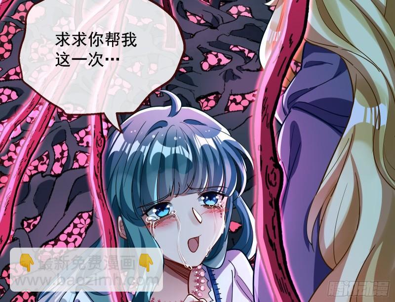 血狱84