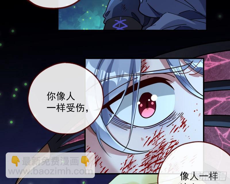 轮到你了104
