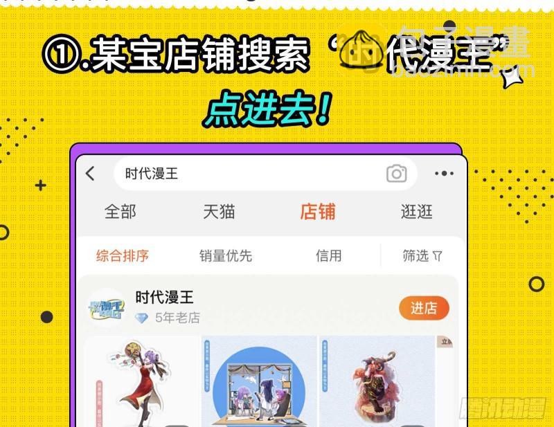 轮到你了114