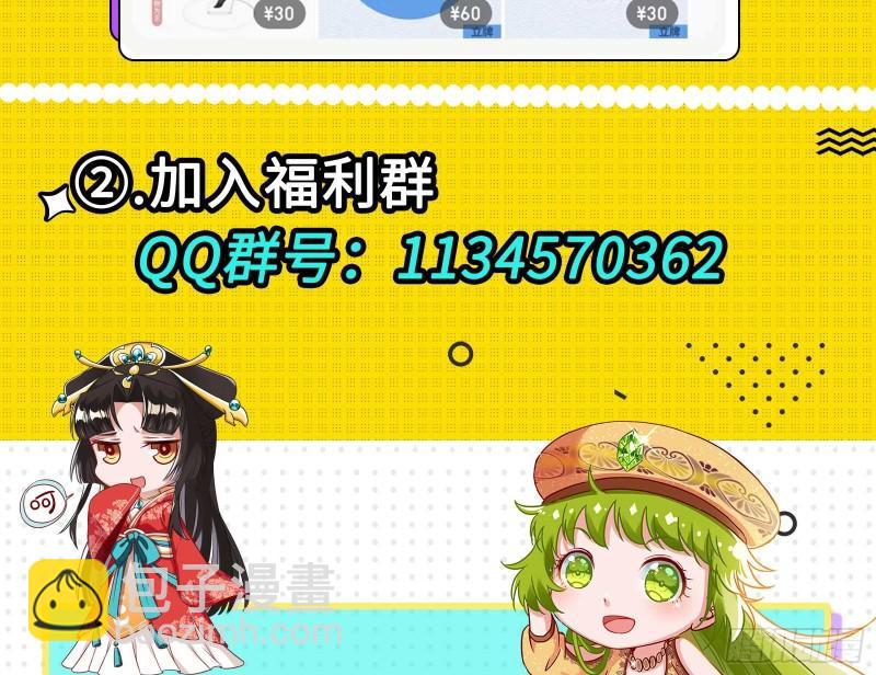 轮到你了115