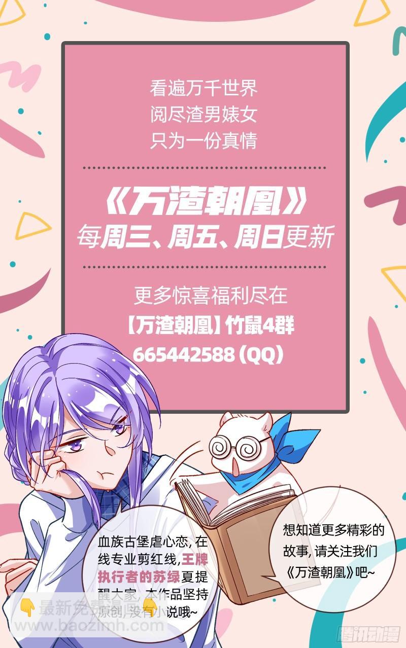 轮到你了120