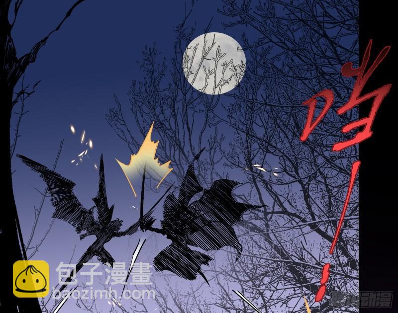 轮到你了2