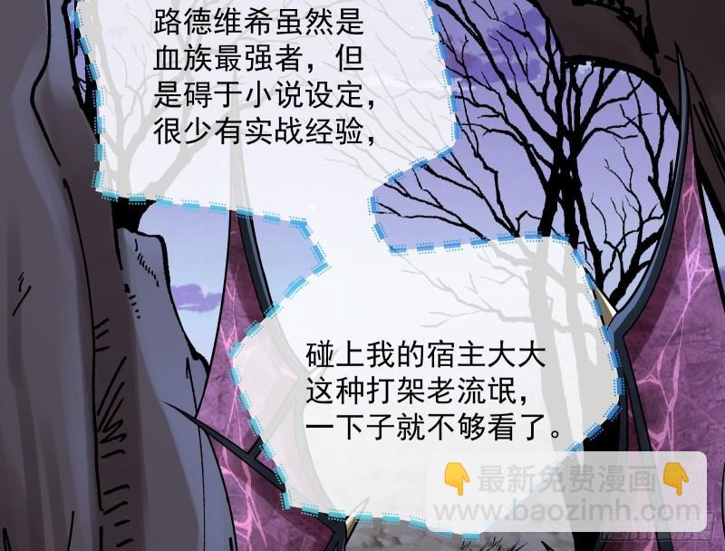 轮到你了24