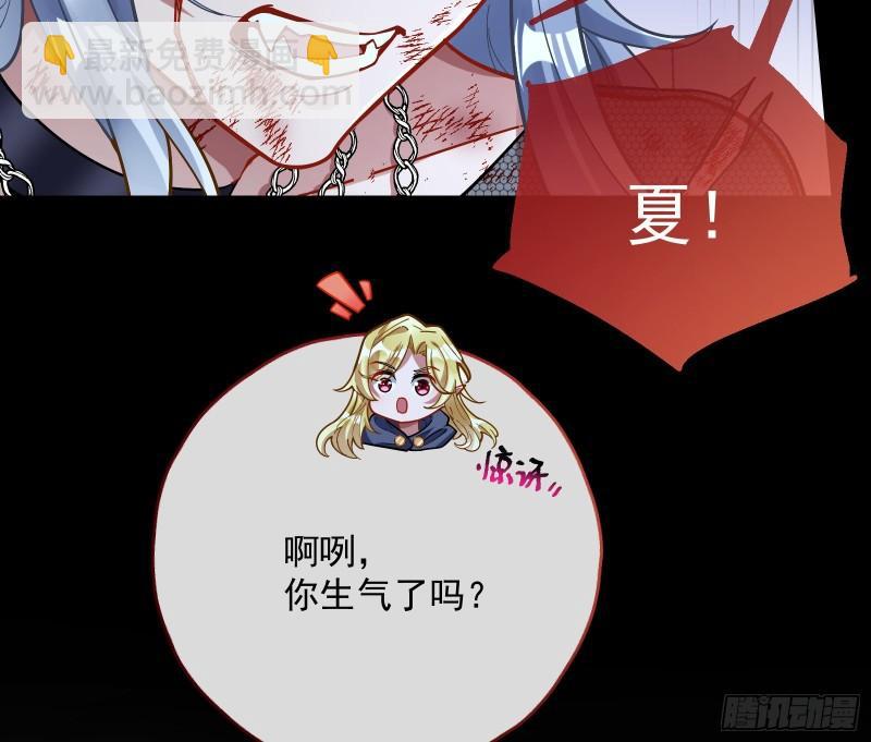轮到你了32