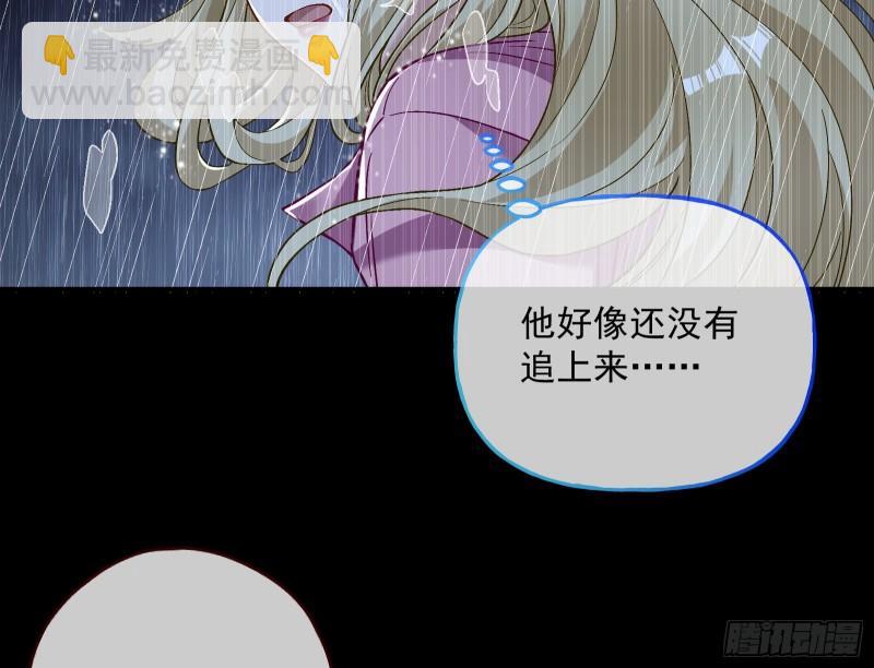 轮到你了42