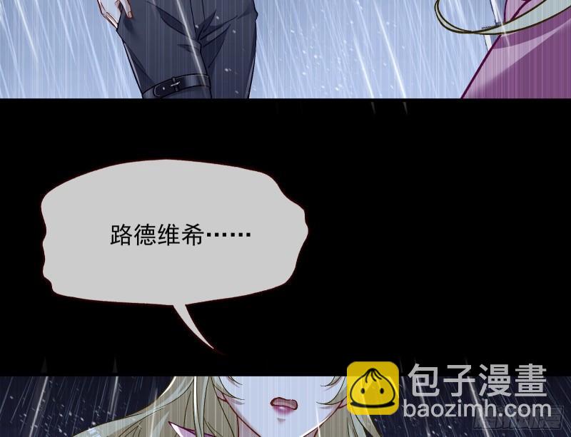 轮到你了54
