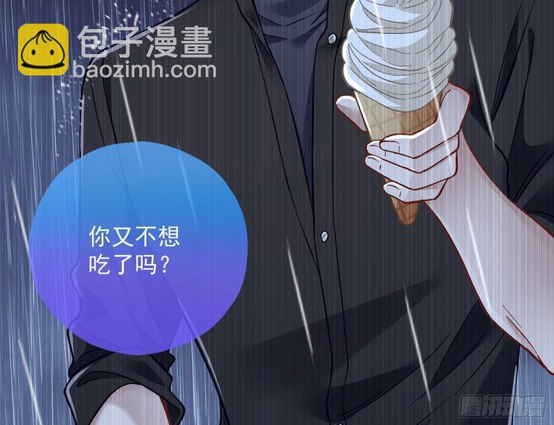 轮到你了57