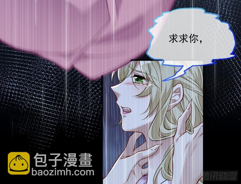 轮到你了68