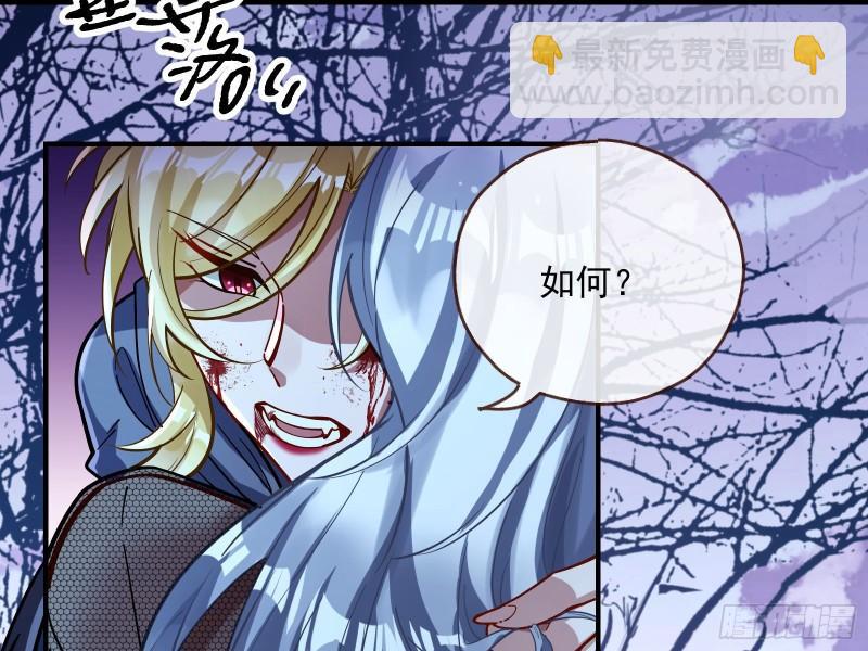 轮到你了87