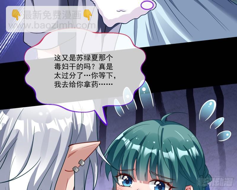 再打我一次19