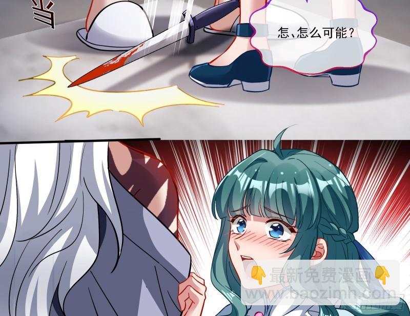 再打我一次26