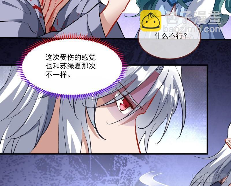 再打我一次38
