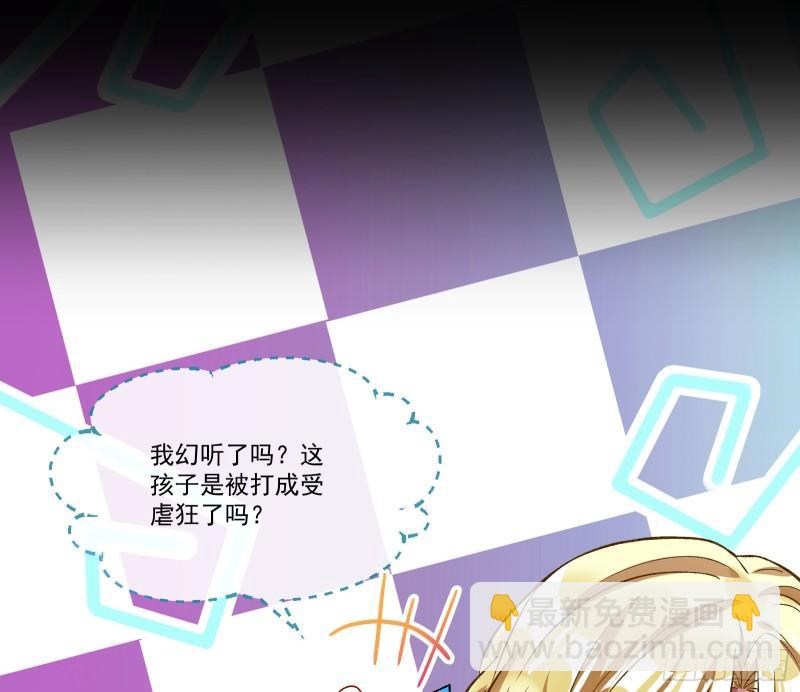 再打我一次66
