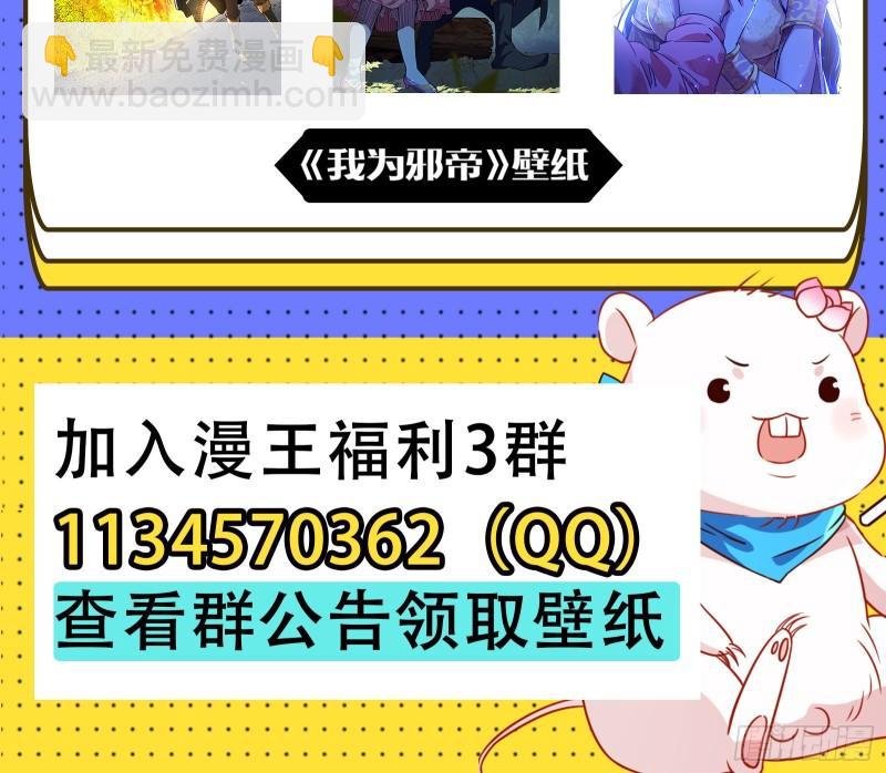 再打我一次88