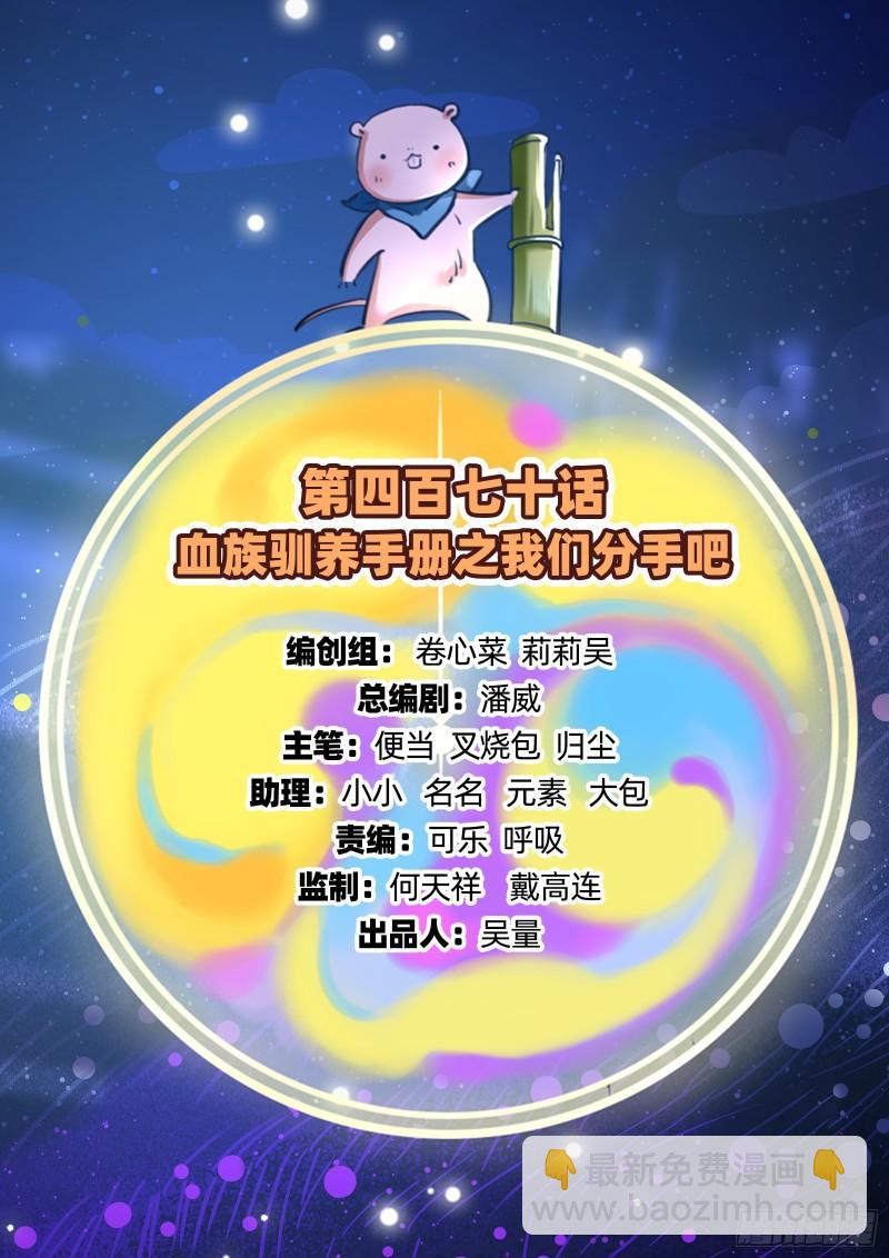 我们分手吧1