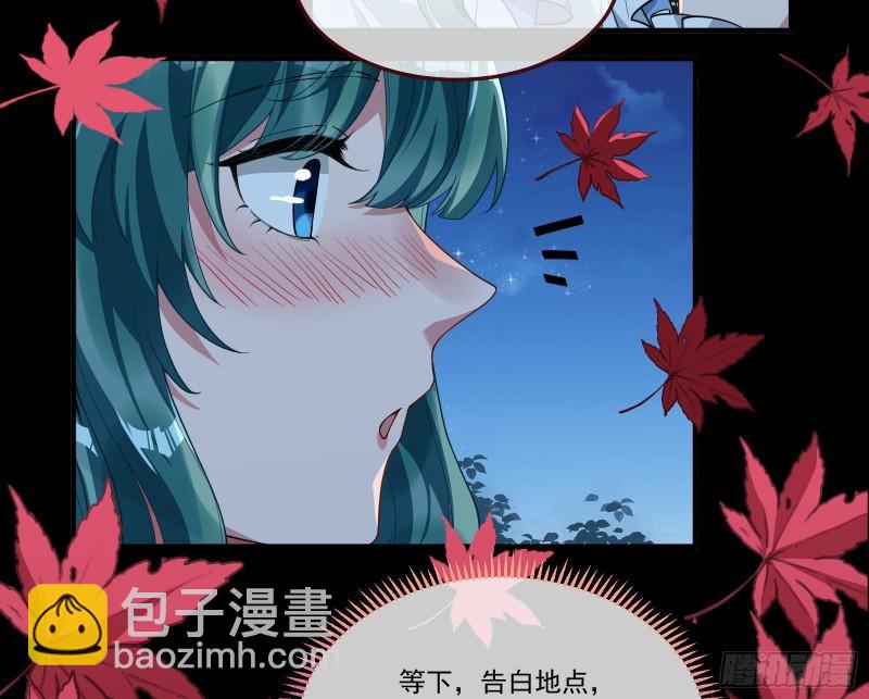 我们分手吧12