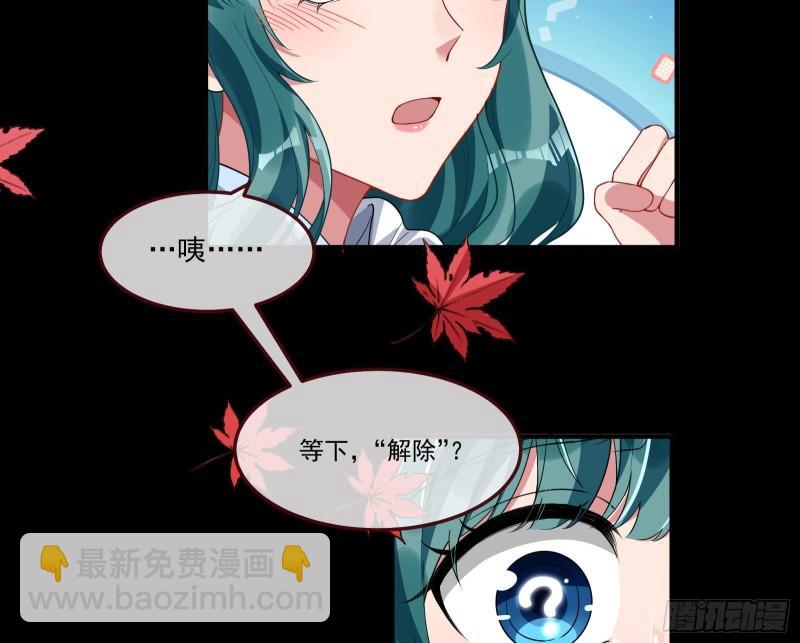 我们分手吧21