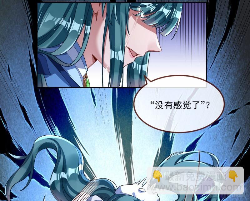 我们分手吧33