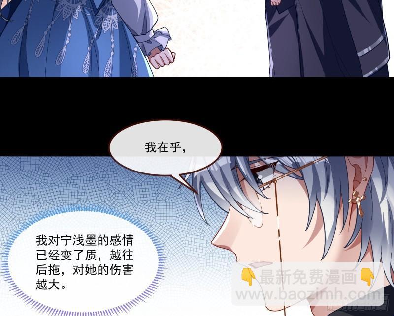 我们分手吧40