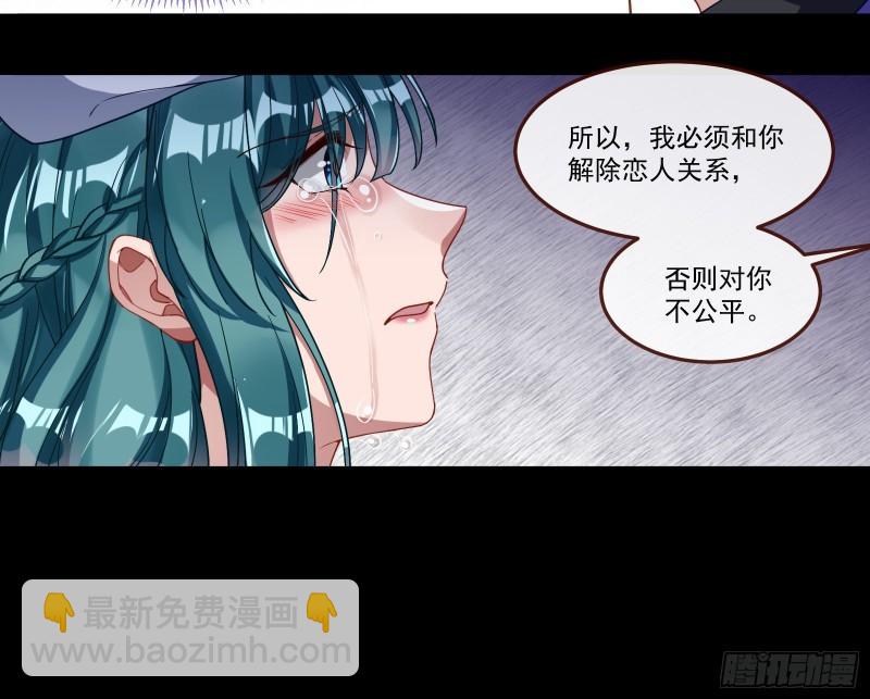 我们分手吧41
