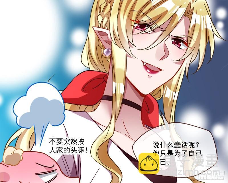 我们分手吧75