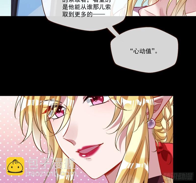 我们分手吧78