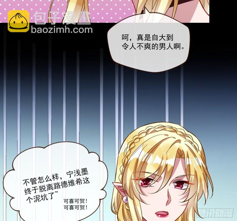 我们分手吧79