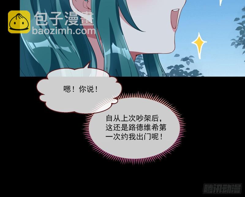 我们分手吧8