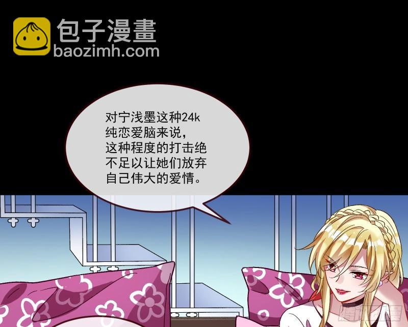 我们分手吧81