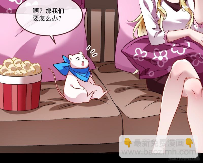 我们分手吧82