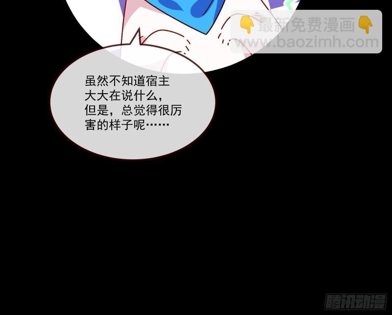 我们分手吧87