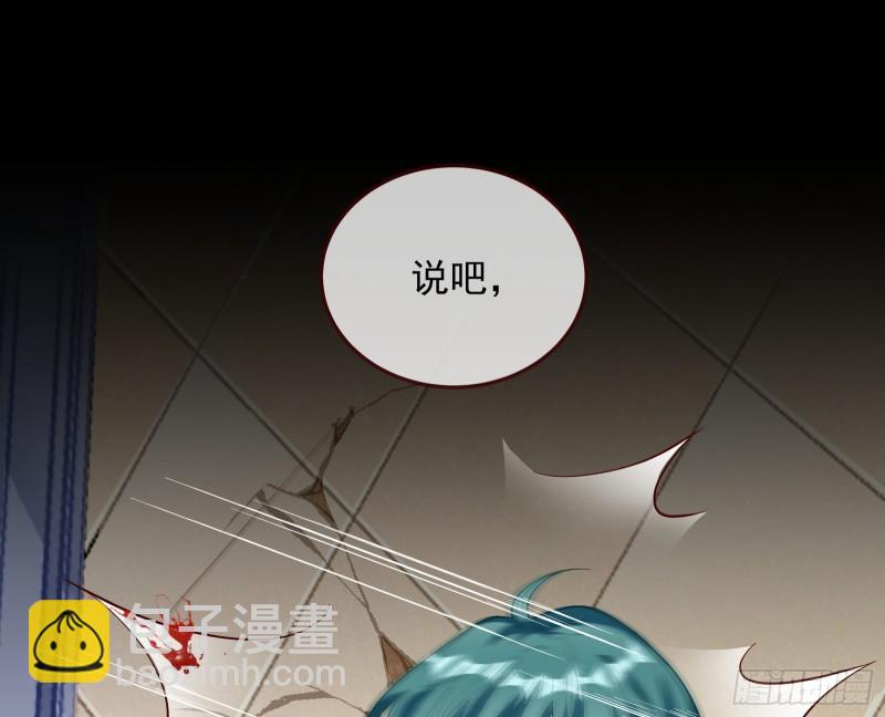 深夜行刺117