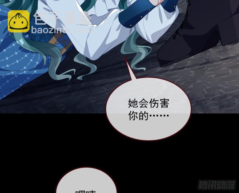 爱的愚者104