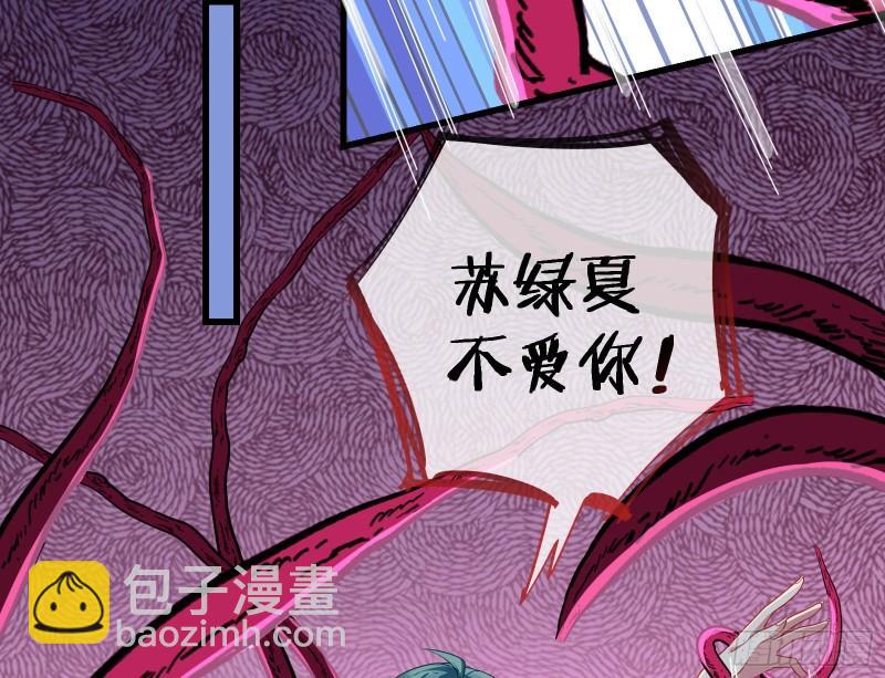 爱的愚者109
