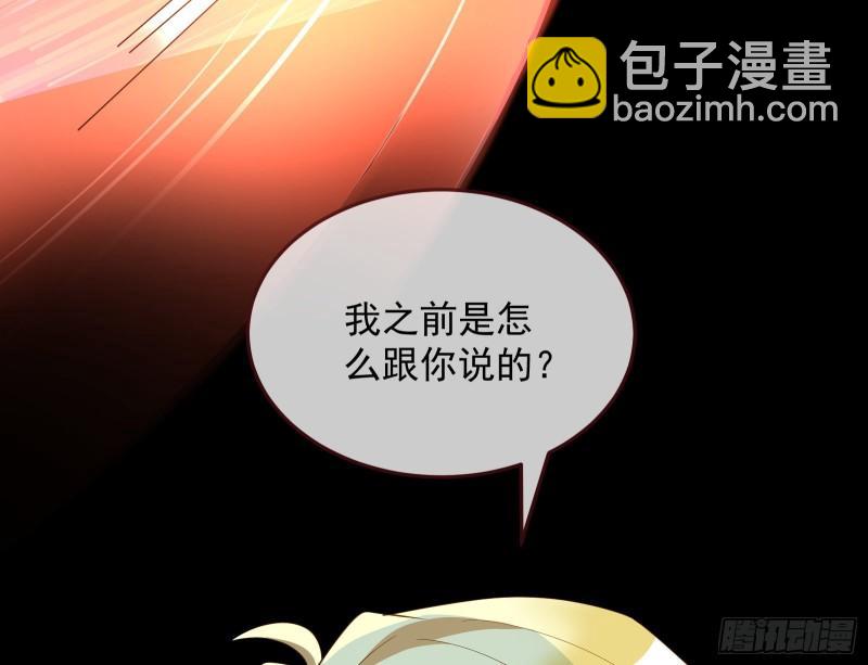 爱的愚者115