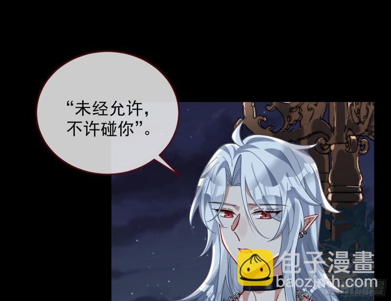 爱的愚者118