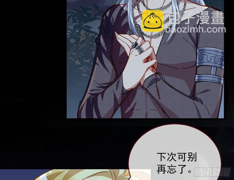 爱的愚者119