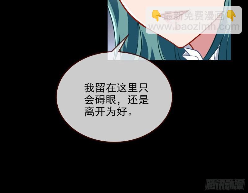 爱的愚者12