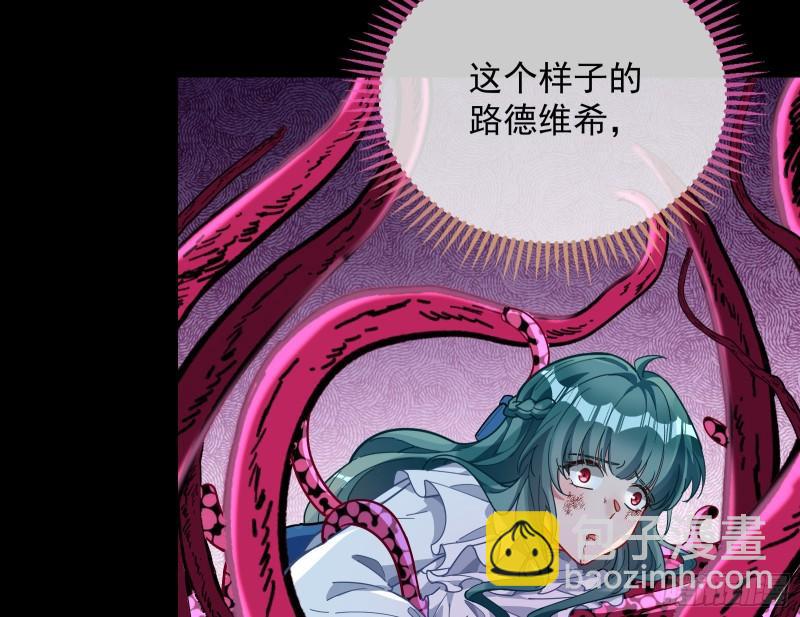 爱的愚者124