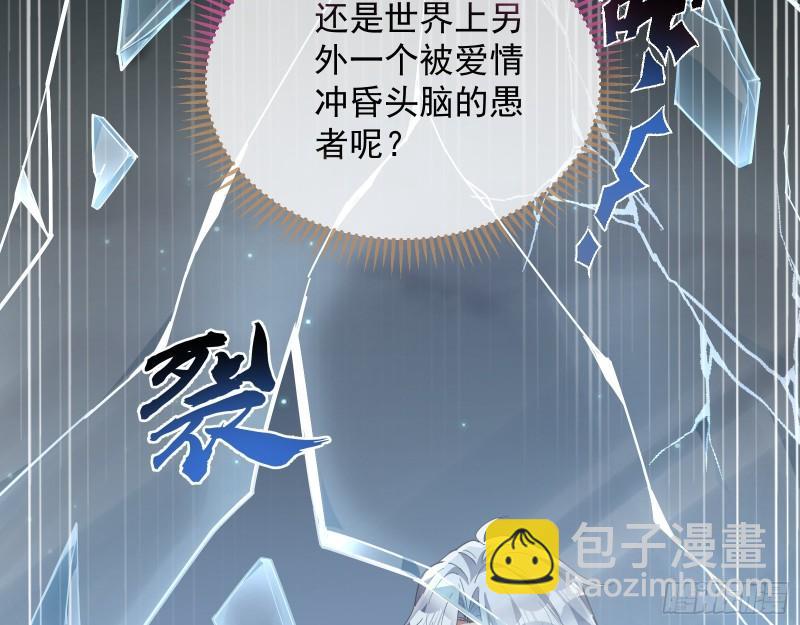 爱的愚者131