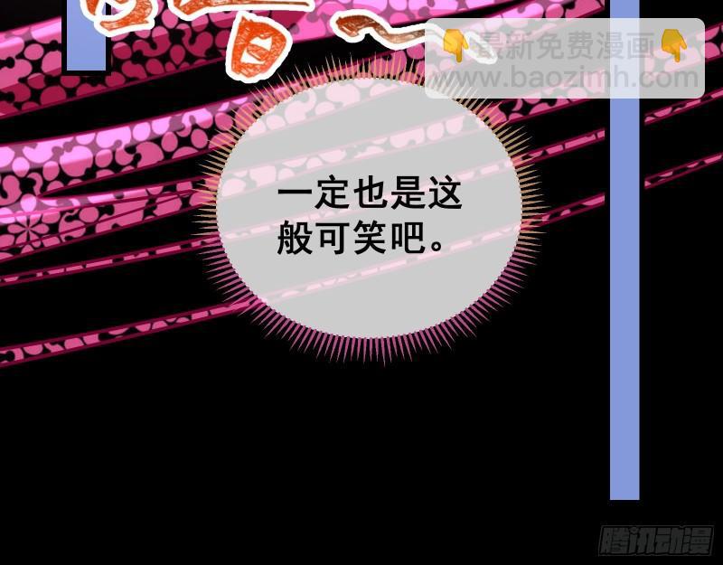 爱的愚者138