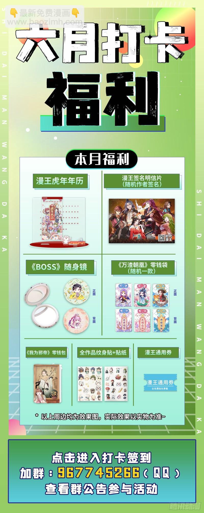 爱的愚者139