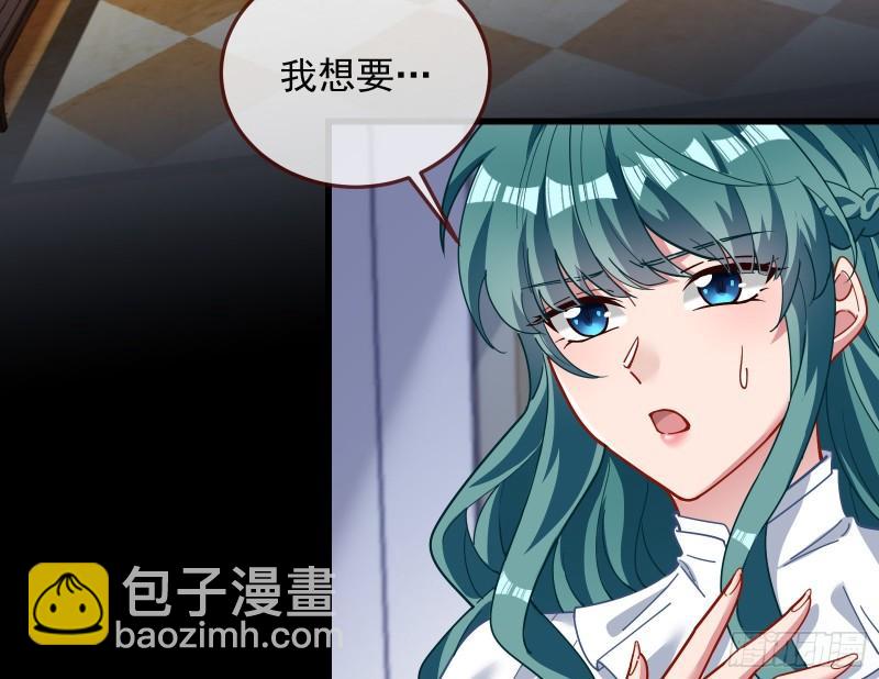 爱的愚者17