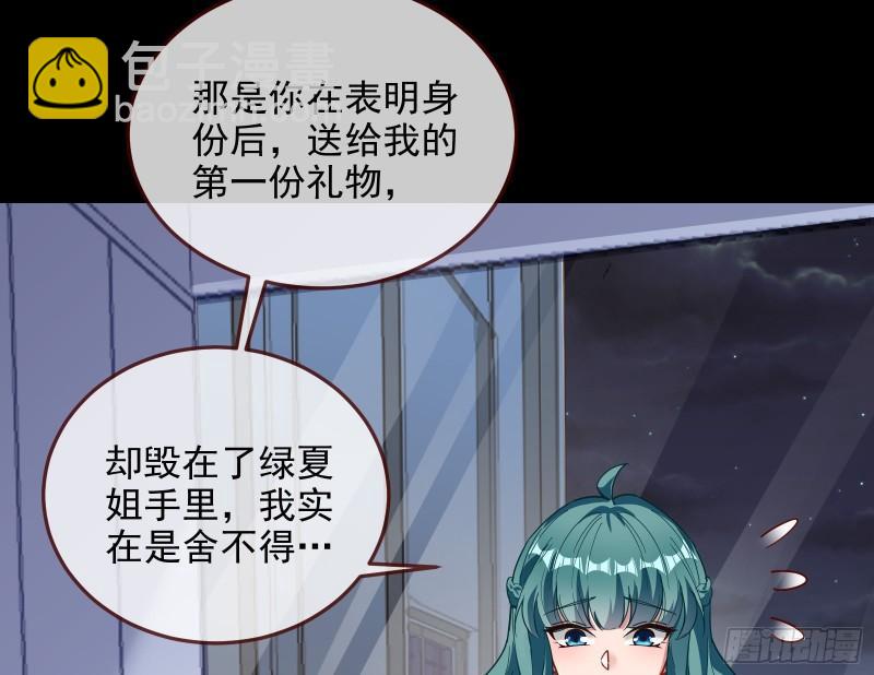 爱的愚者20