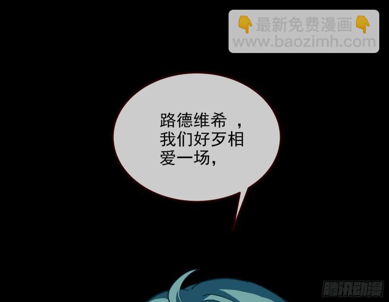 爱的愚者23